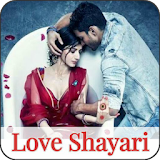 Love Shayari 2018 icon