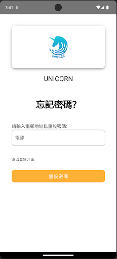 UNICORN Screen 2
