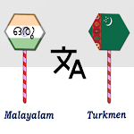 Cover Image of Download Malayalam Turkmen Translator  APK