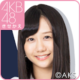 AKB48きせかえ(公式)古畑奈和-J14 icon