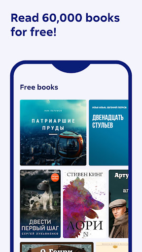 Litres: Books and audiobooks Screen 3