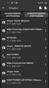 Снимка на екрана на четеца на QR кодове PRO