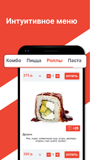 Pizza House Screen 2