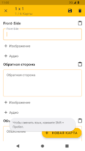 Скриншот
