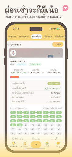 Expense tracker cute: Moneypod screenshot 5