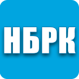 Курсы Валют НБРК icon