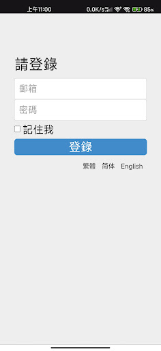 Android application Pericles WebPOS screenshort