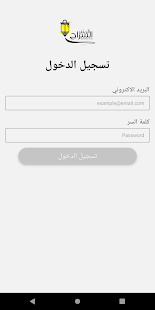 Скачать Mr Mahmoud Abo Eloyoun Онлайн бесплатно на Андроид
