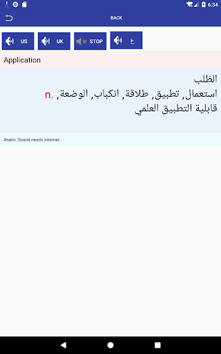 Screenshot 11