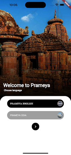 Android application Prameya screenshort