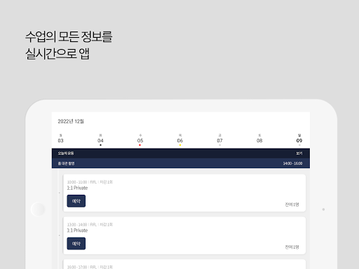 이동호선수트레이닝센터 LDHATC