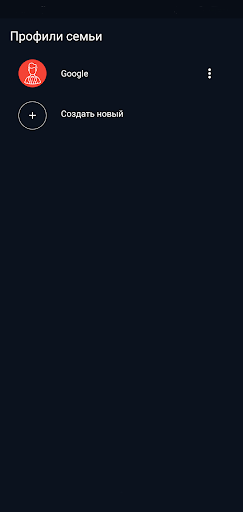 TVNET mobile Screen 2