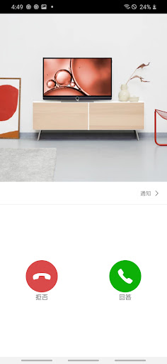 Android application Dive-ySee screenshort