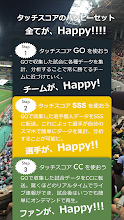 野球チームはタッチスコア Go التطبيقات على Google Play