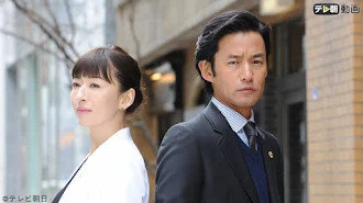 グッドパートナー 無敵の弁護士 Seisoen 1 Episode 1 Tv Op Google Play