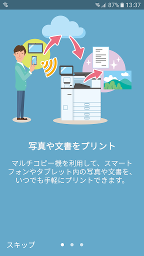 Ricoh おきがるプリント スキャン Google Play のアプリ