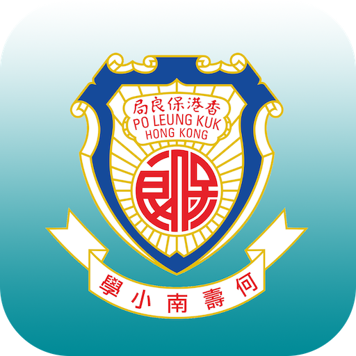 Po Leung Kuk Ho Sau Nan Primar logo