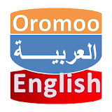 Afaan Oromoo Arabic Dictionary icon