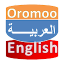 Afaan Oromoo Arabic Dictionary 