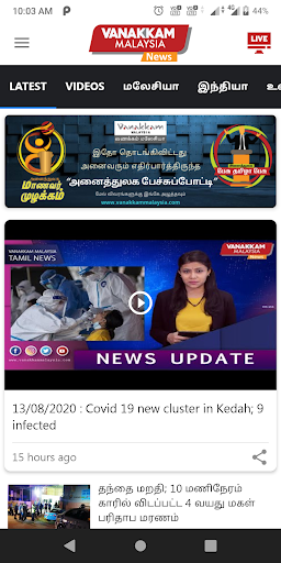 Tamil news malaysia vanakkam Facebook