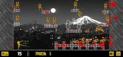 Black Mask screenshot 5