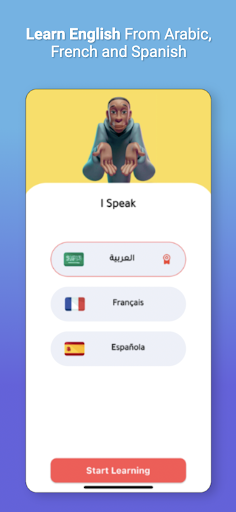 Android application Pleo: Learn English screenshort