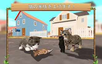 Game screenshot 猫シムオンライン mod apk