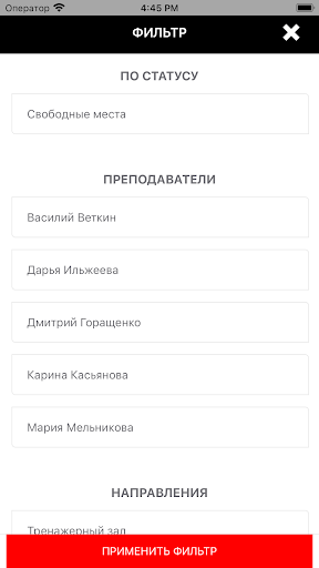 MonolitFit Screen 3