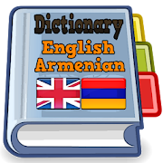 English Armenian Dictionary