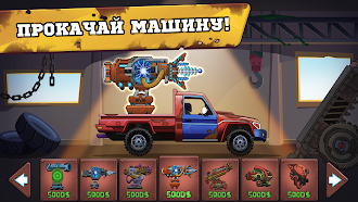 Game screenshot Racing Crash! Гонки на машинах apk download