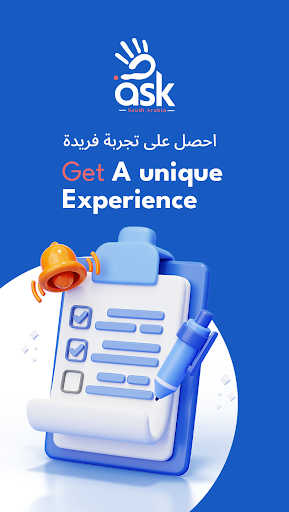 Android application ASK Provider screenshort