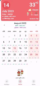 Calendar 365 ( BN, AR, EN )