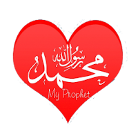 أحب محمد رسول الله