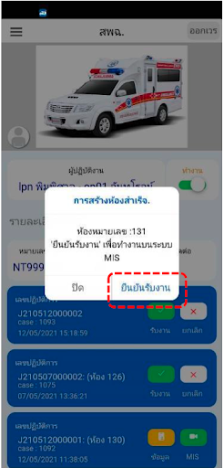 คู่มือ D1669 Screen 3