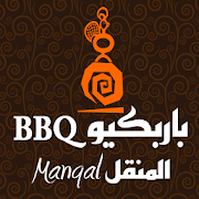 BBQ Manqal باربكيو المنقل ‎ 1.0.2 Icon