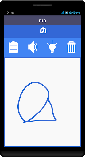 Malayalam Smart Slate Screen 2