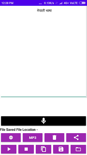 Text Reader - Text and Voice Screen 2