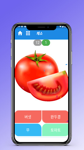Korean for Kids Screen 2