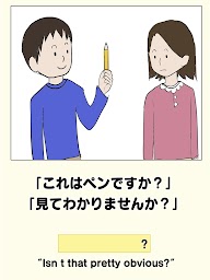 クレイジー英語クイズ