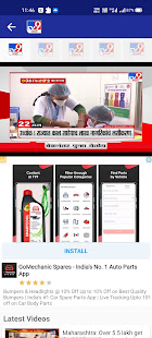 TV9 Marathi 3.8.7v APK screenshots 4