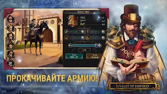Game screenshot Rivalry of Empires mod apk