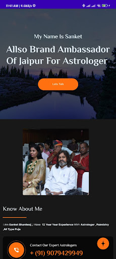 Android application SANKET RAJ BHARDWAJ screenshort
