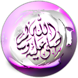Quran Abdelbassit Abdelsamad icon