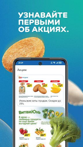 ледяное сердце