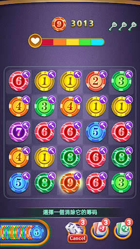 Number Combination: Colored Chips 1.1.6 screenshots 2