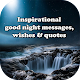 Inspirational good night messages, wishes & quotes Download on Windows