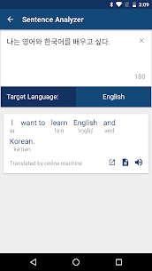 Korean English Dictionary & Translator 영한사전 / 한영사전 For PC 3