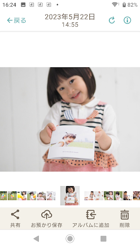 dフォト-写真・動画をクラウド上で安全に保存できるアプリ