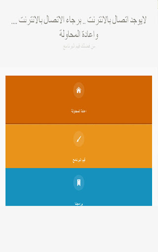 مصطلحات إنجليزية مهمة جدآ Screen 3