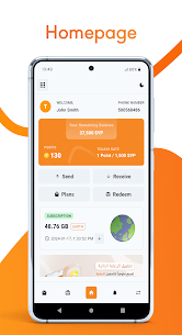 تحميل برنامج ارسيل my.rcell. me APK للاستعلام عن الرصيد مجانا 2024 احدث تحديث 5